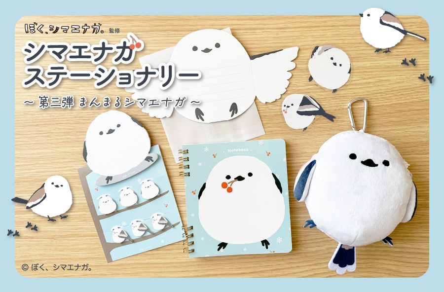 郵便局限定　ポスト型はがき　21枚セット 新品未使用 郵便局限定 ポスト型はがき 21枚セット 新品未使用 グッズストア｜郵便