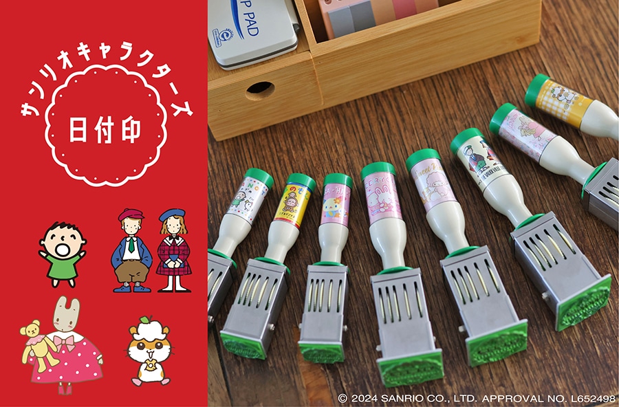 �T�����I���t��