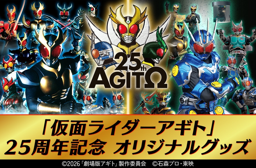 グッズストア｜郵便局のネットショップ