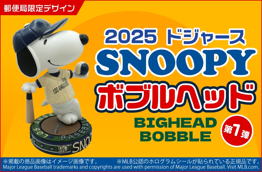 2025 hW[X SNOOPY {uwbh