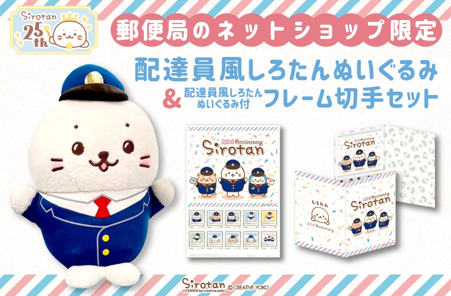 郵便局限定 プレミアム箔押しブック型BOX 大型ポストカード セット