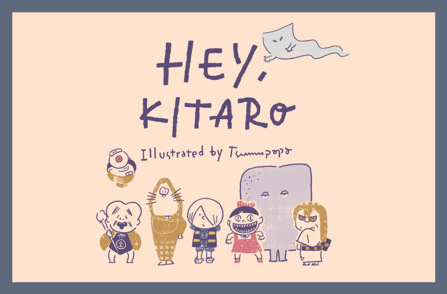 オリジナルグッズ「Hey,KITARO」