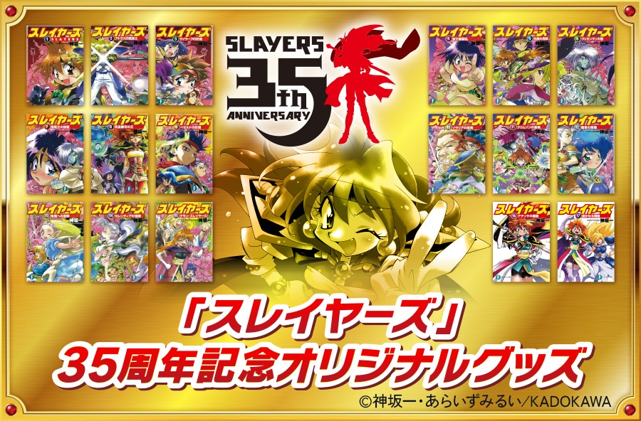 グッズストア｜郵便局のネットショップ