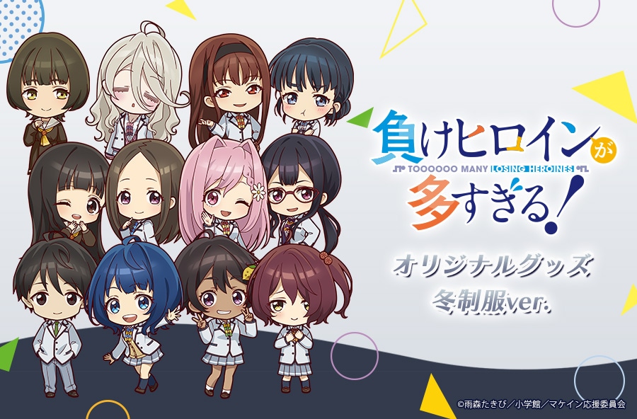 グッズストア｜郵便局のネットショップ