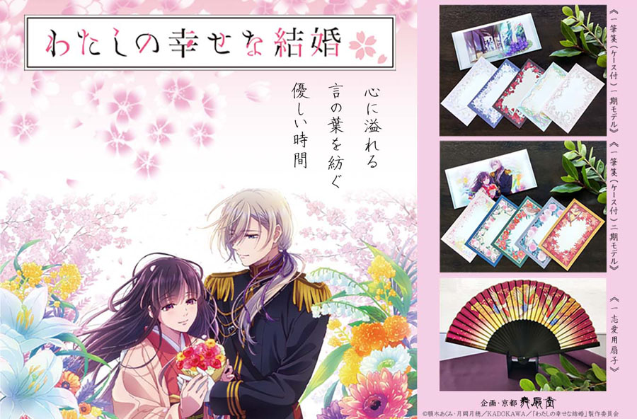 �킽���̍K���Ȍ����@��MⳁE��q