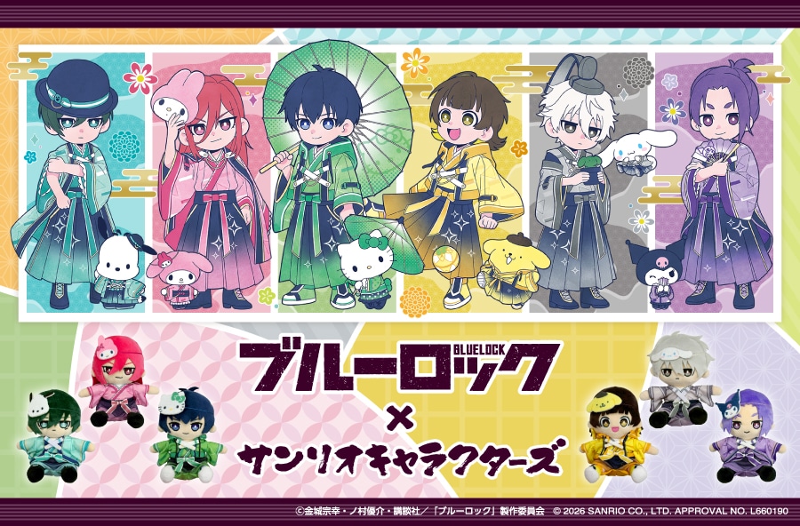グッズストア｜郵便局のネットショップ