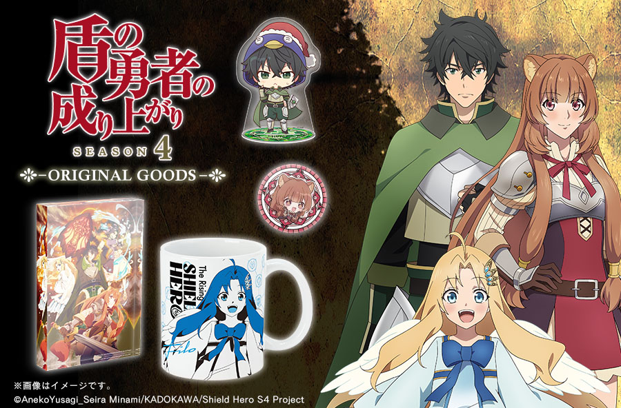 TVAjw̗E҂̐オ Season 4xIWiObY