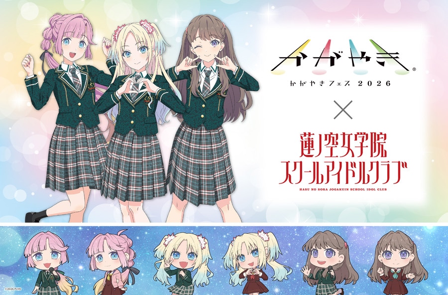 グッズストア｜郵便局のネットショップ