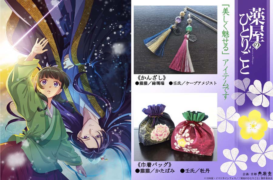 򉮂̂ЂƂ育ƁuACev