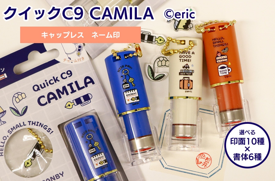 グッズストア｜郵便局のネットショップ