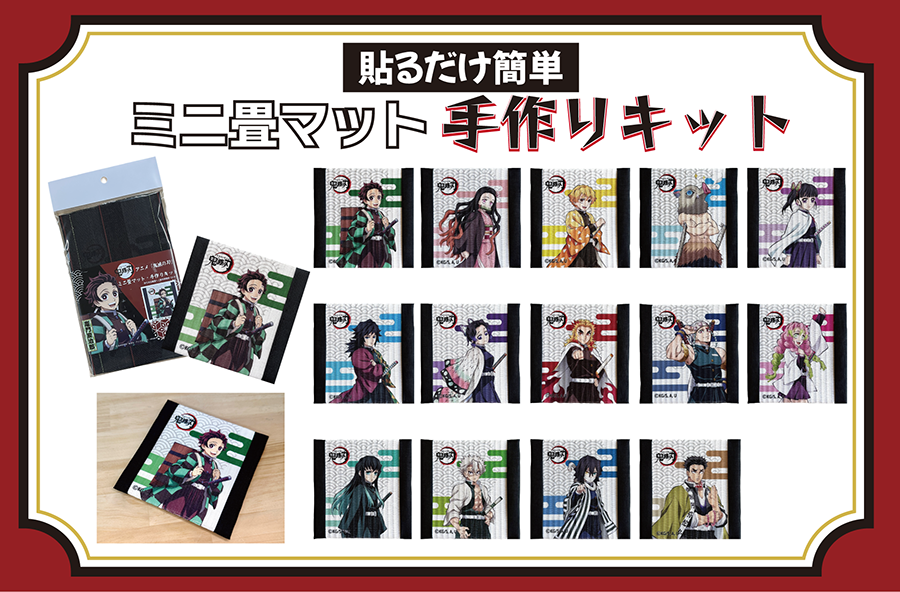 グッズストア｜郵便局のネットショップ