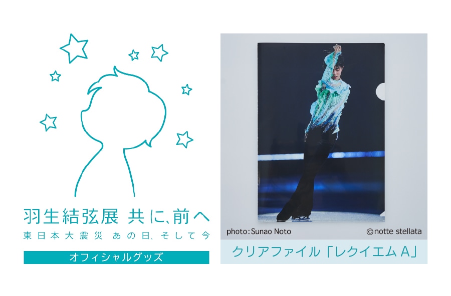 郵便局のネットショップ ギフトから食品 切手 グッズの通販