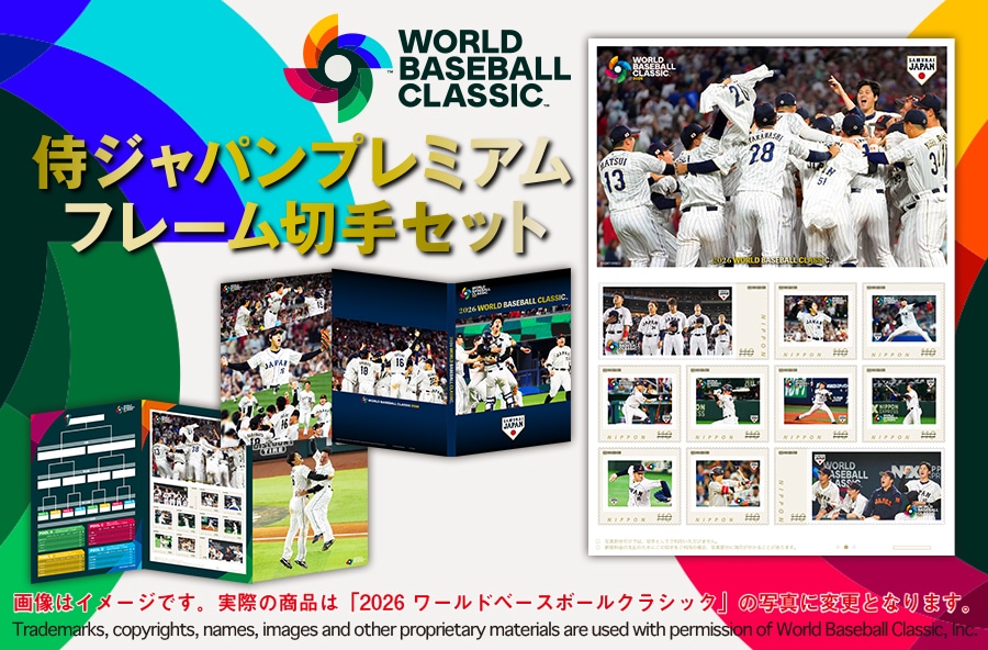 2026 WORLD BASEBALL CLASSIC ���W���p�� �v���~�A���t���[���؎�Z�b�g