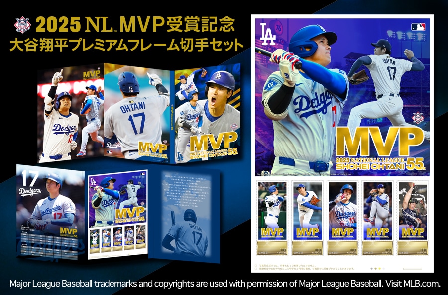 2025 NL MVP ܋LO Jĕv~At[؎Zbg
