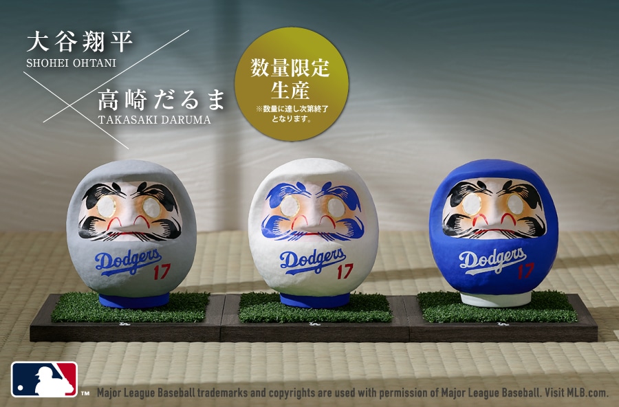 グッズストア｜郵便局のネットショップ
