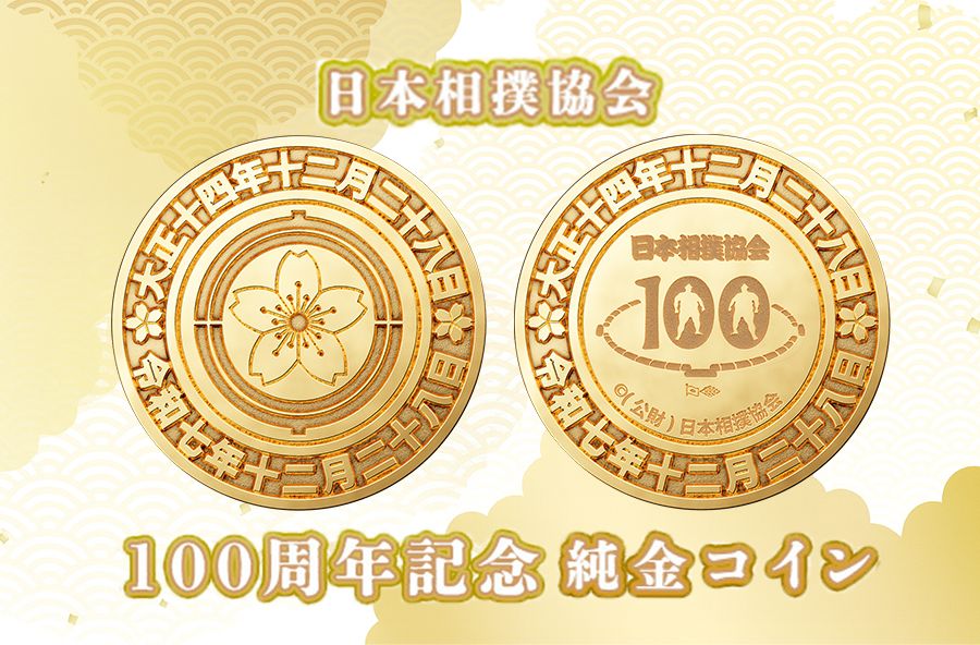 グッズストア｜郵便局のネットショップ