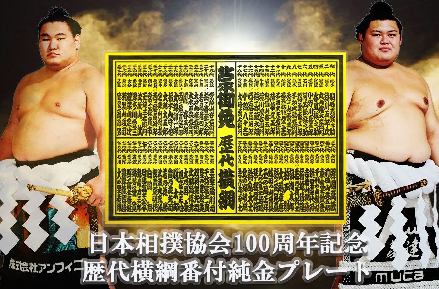 『レイルウェイ 運命の旅路』小道具 切手シート レイルウェイ 運命の旅路』小道具 切手シート レイルウェイ 運命の旅路