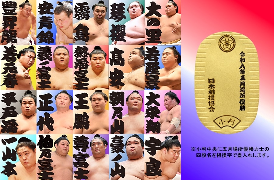 グッズストア｜郵便局のネットショップ