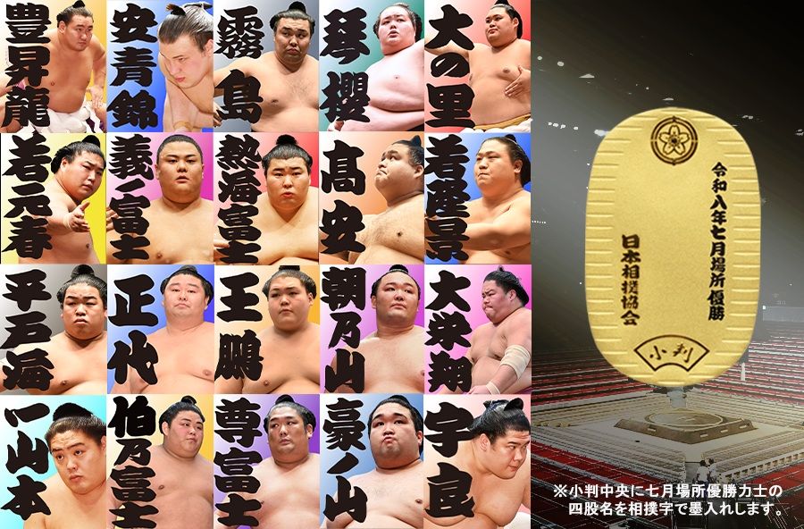 グッズストア｜郵便局のネットショップ