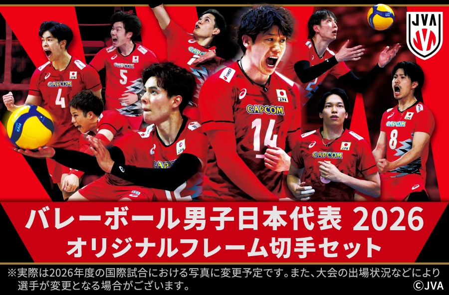グッズストア｜郵便局のネットショップ