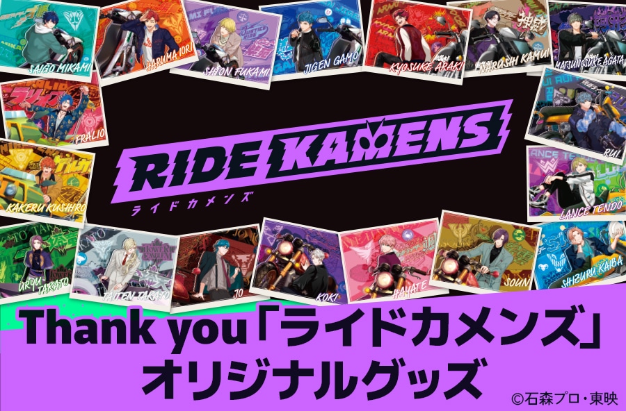 グッズストア｜郵便局のネットショップ