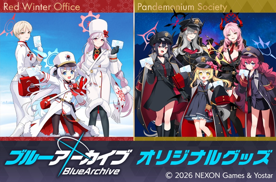 グッズストア｜郵便局のネットショップ