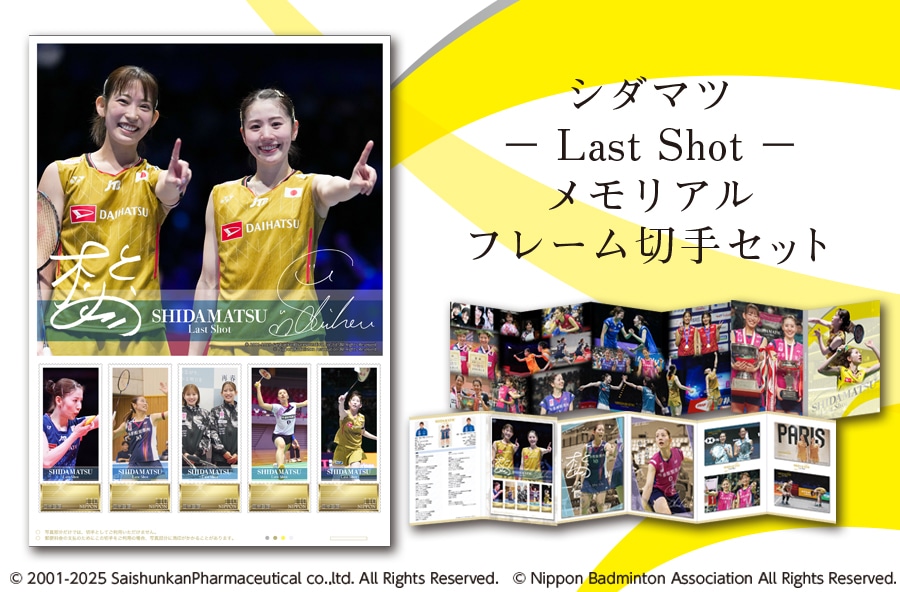 Man すのチル コンプリートセット ポストカード 銀テープ付 Snow Man