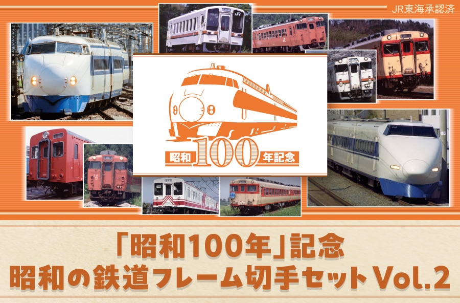 グッズストア｜郵便局のネットショップ