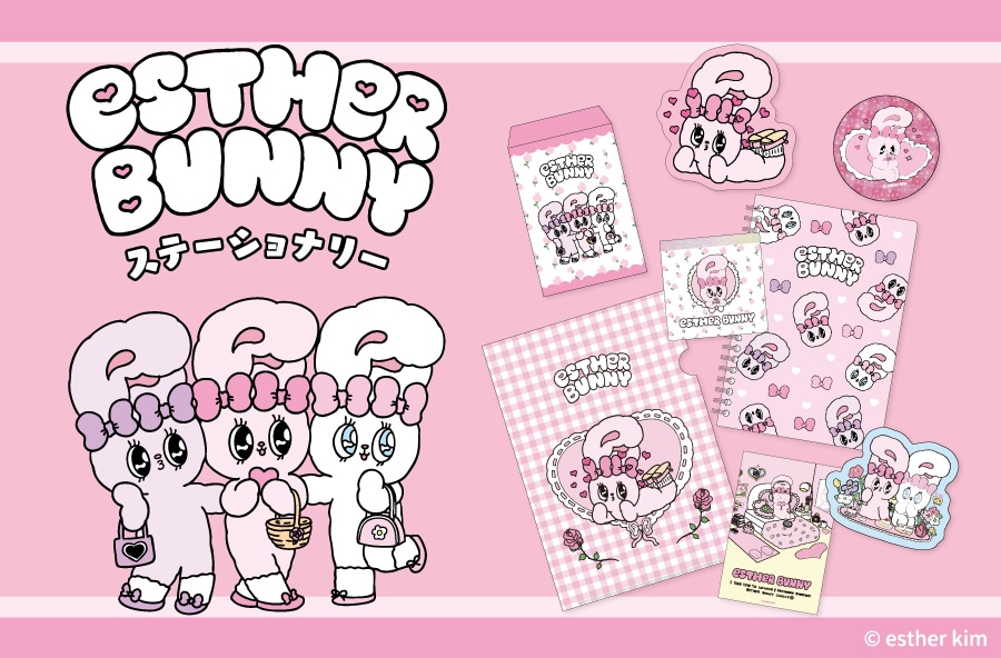 グッズストア｜郵便局のネットショップ