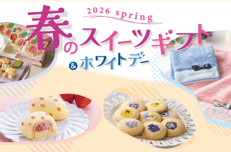 �������������� �~�� �t�̃X�C�[�c�M�t�g���z���C�g�f�[