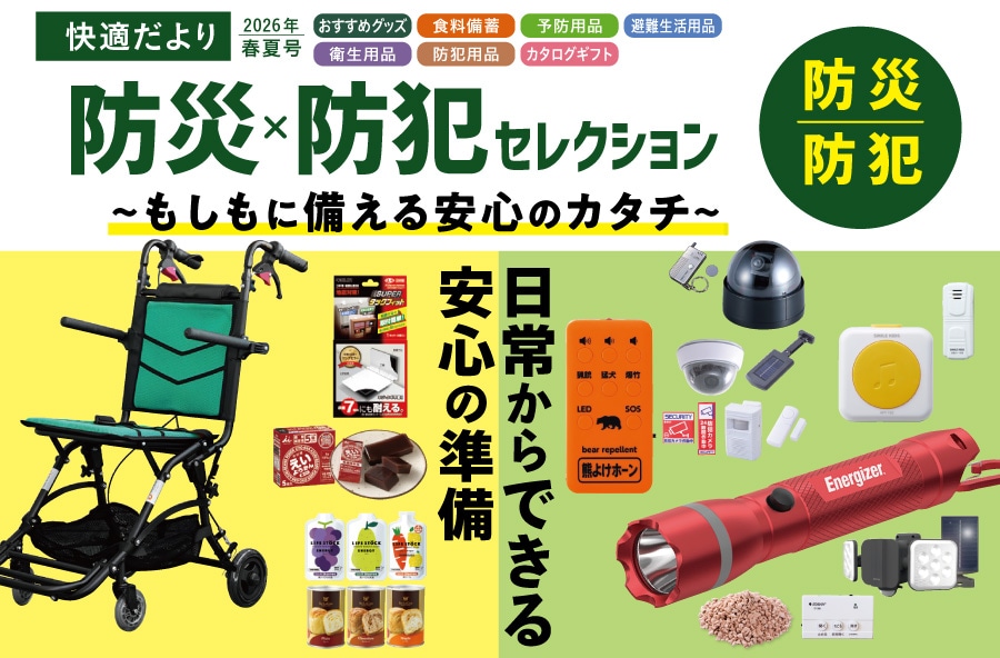 �h��×�h�ƃZ���N�V����