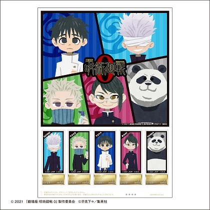 グッズストア 郵便局のネットショップ グッズストア 郵便局のネットショップ