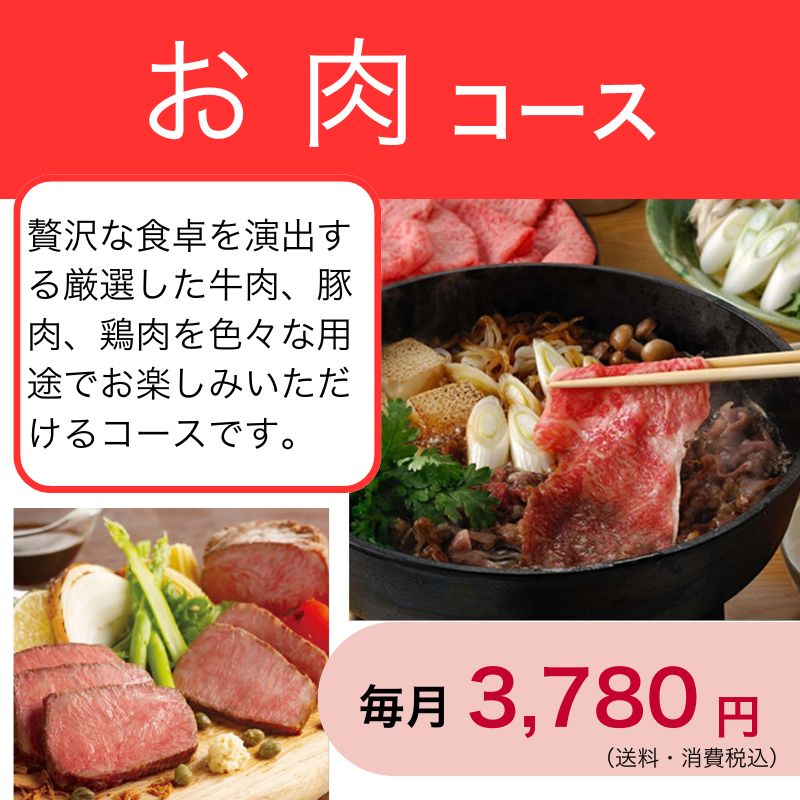 �v�d�a����ւ����R�[�X