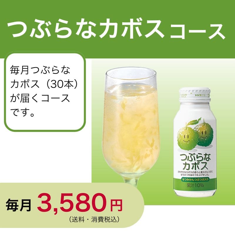 �v�d�a����ւԂ�ȃJ�{�X�R�[�X