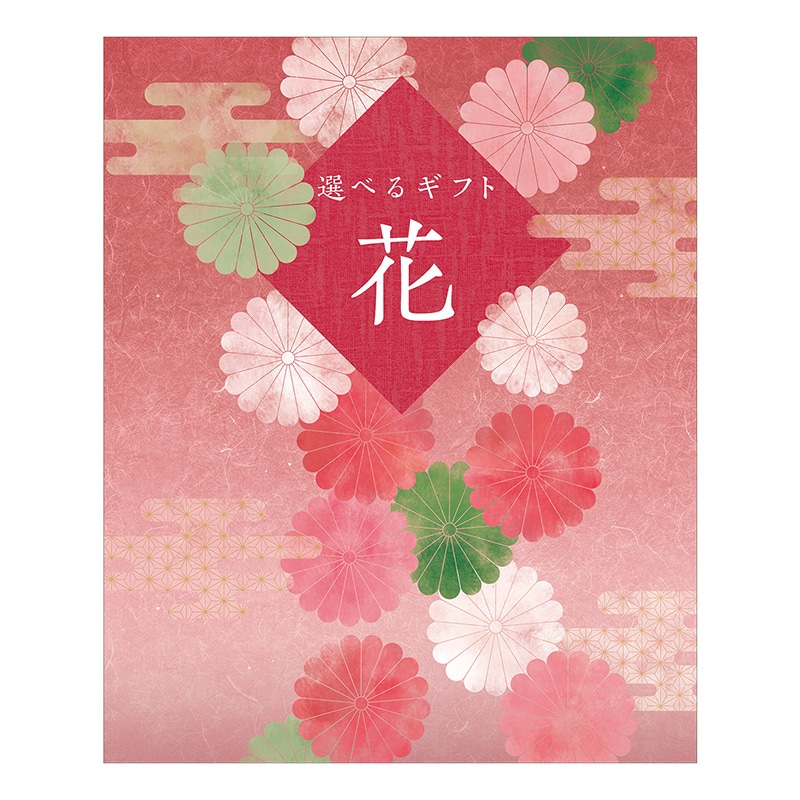 �I�ׂ�M�t�g�@�ԃR�[�X