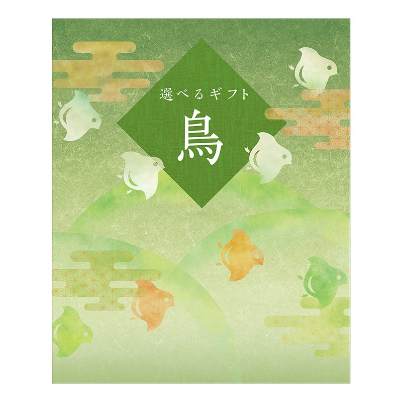 �I�ׂ�M�t�g�@���R�[�X