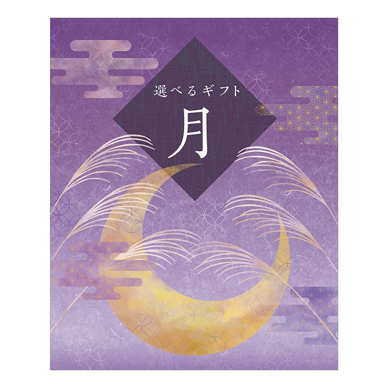 �I�ׂ�M�t�g�@���R�[�X