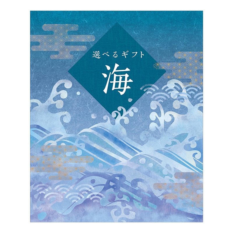 �I�ׂ�M�t�g�@�C�R�[�X