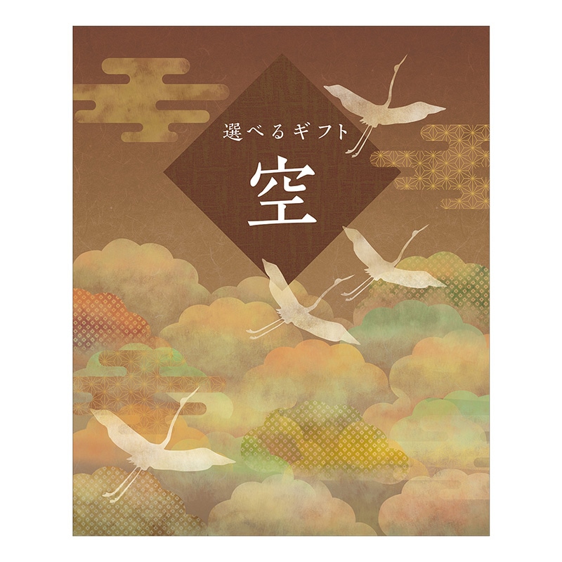 �I�ׂ�M�t�g�@��R�[�X