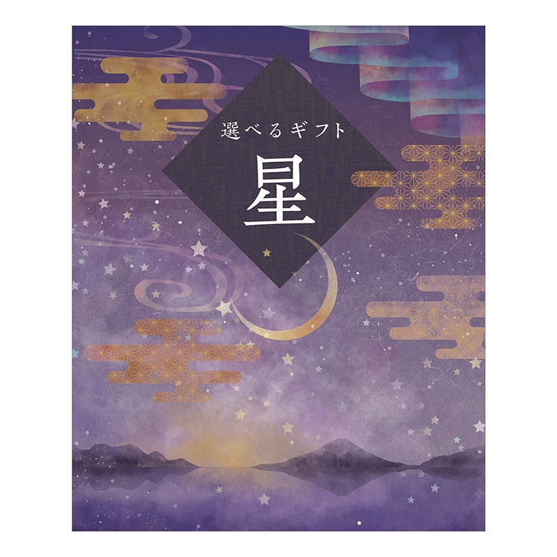 �I�ׂ�M�t�g�@���R�[�X