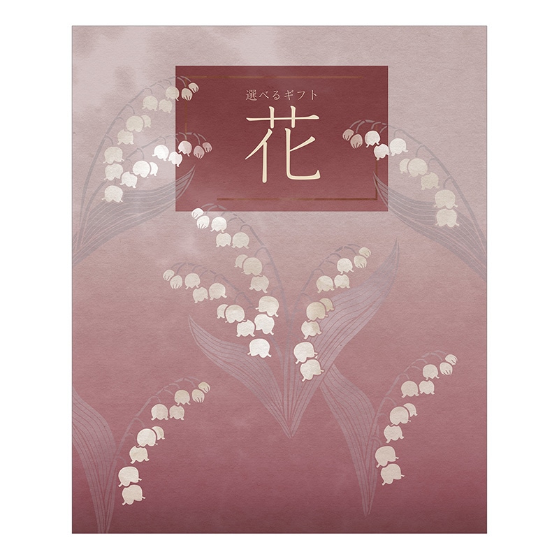 �I�ׂ�M�t�g�@�ԃR�[�X