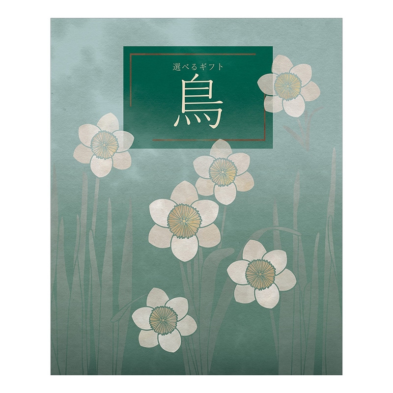 �I�ׂ�M�t�g�@���R�[�X