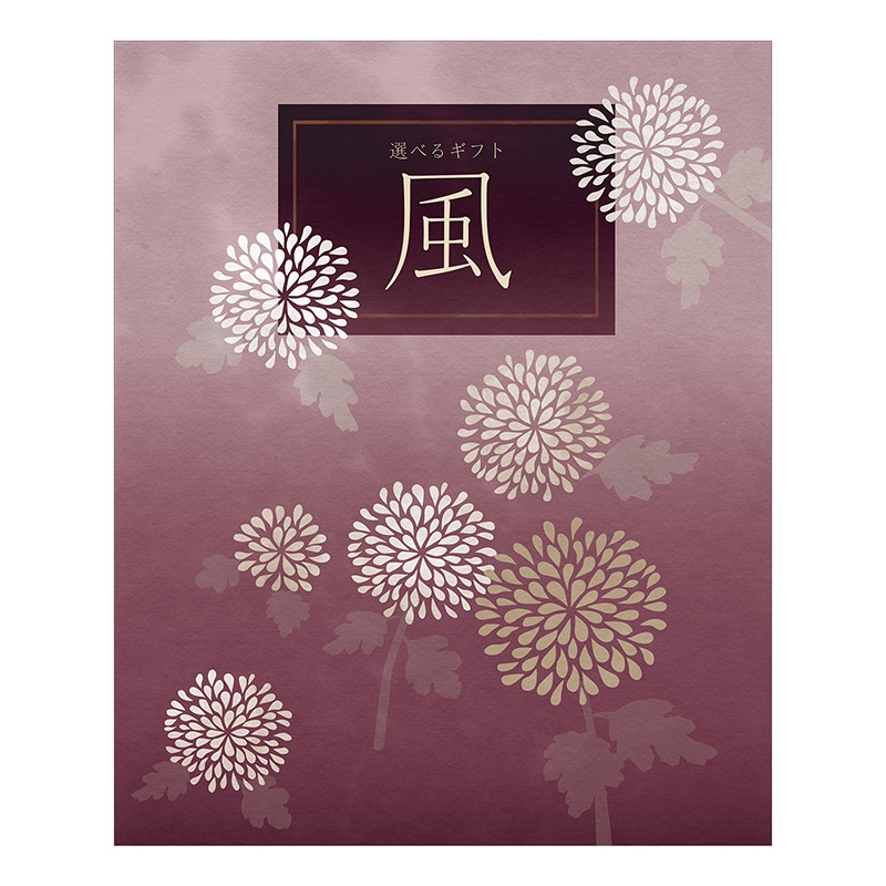 �I�ׂ�M�t�g�@���R�[�X