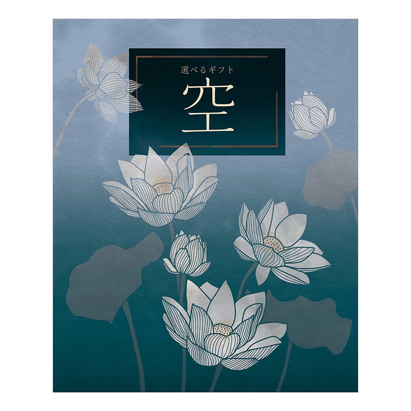 �I�ׂ�M�t�g�@��R�[�X�y�����p�z