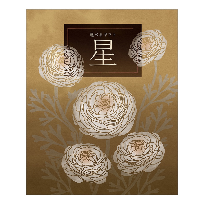 �I�ׂ�M�t�g�@���R�[�X�y�����p�z