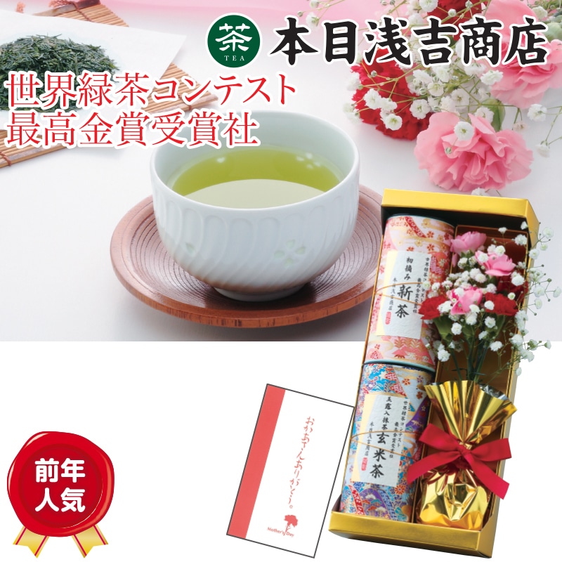 �ō����܎�܎Ђ̐V���Ɛ��ԃJ�[�l�[�V����