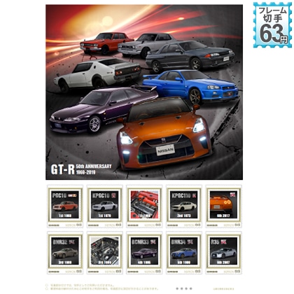 GT-R�a��50���N�L�O�~�j�J�[�t���t���[���؎�Z�b�g