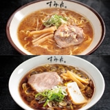札幌「すみれ」ラーメンセット 4食｜郵便局のネットショップ