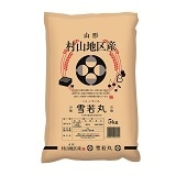 山形県村山地区産 雪若丸 5kg｜郵便局のネットショップ