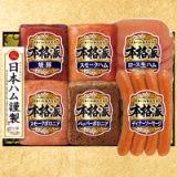 お中元＞本格派ギフトセット NH－329｜郵便局のネットショップ